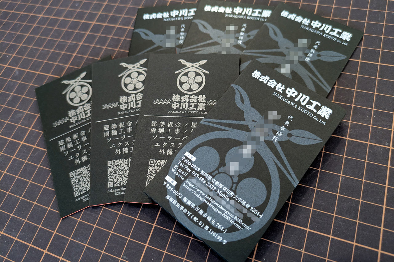 名刺・ショップカード 制作/印刷