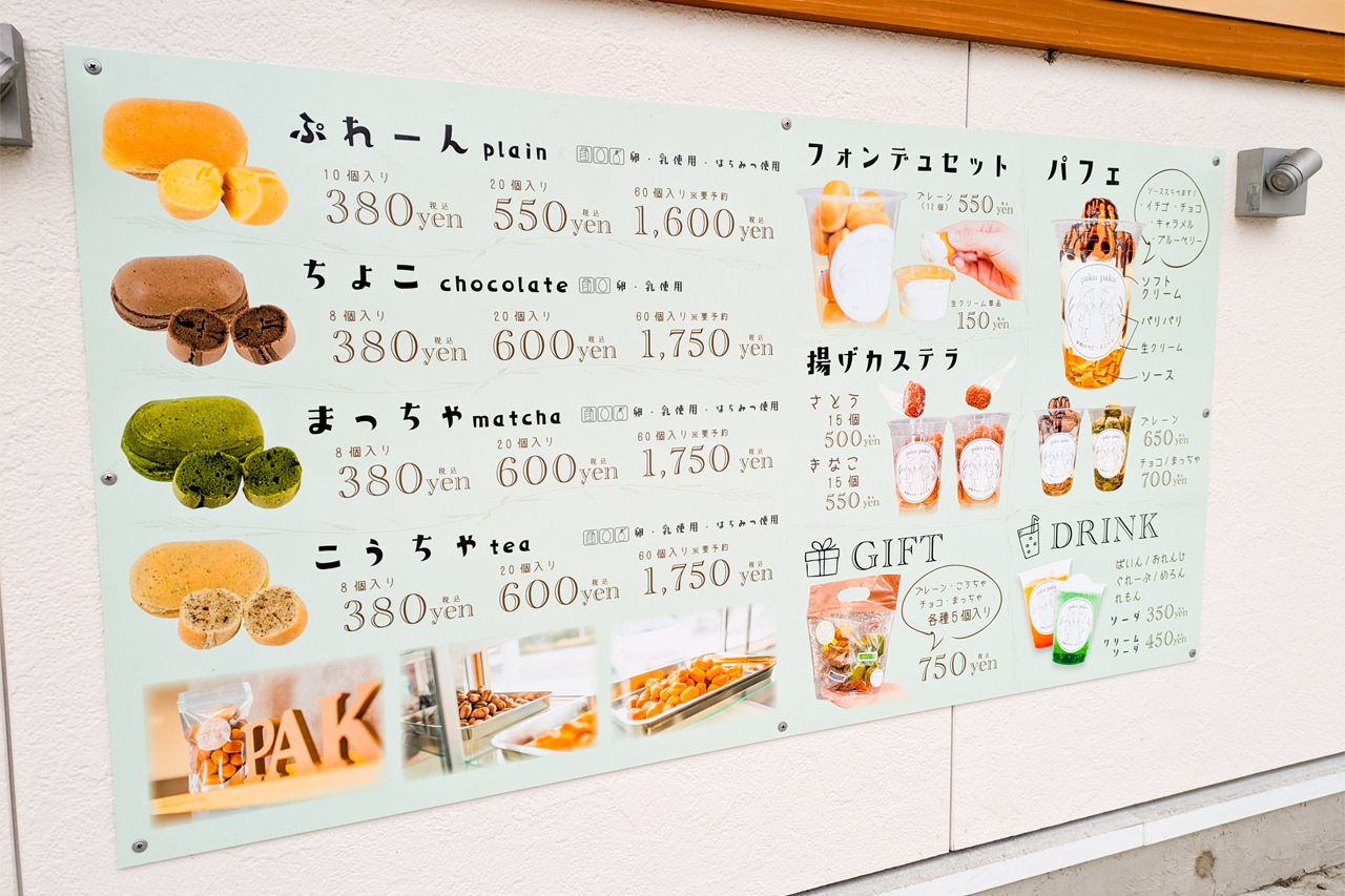 看板 制作/製作