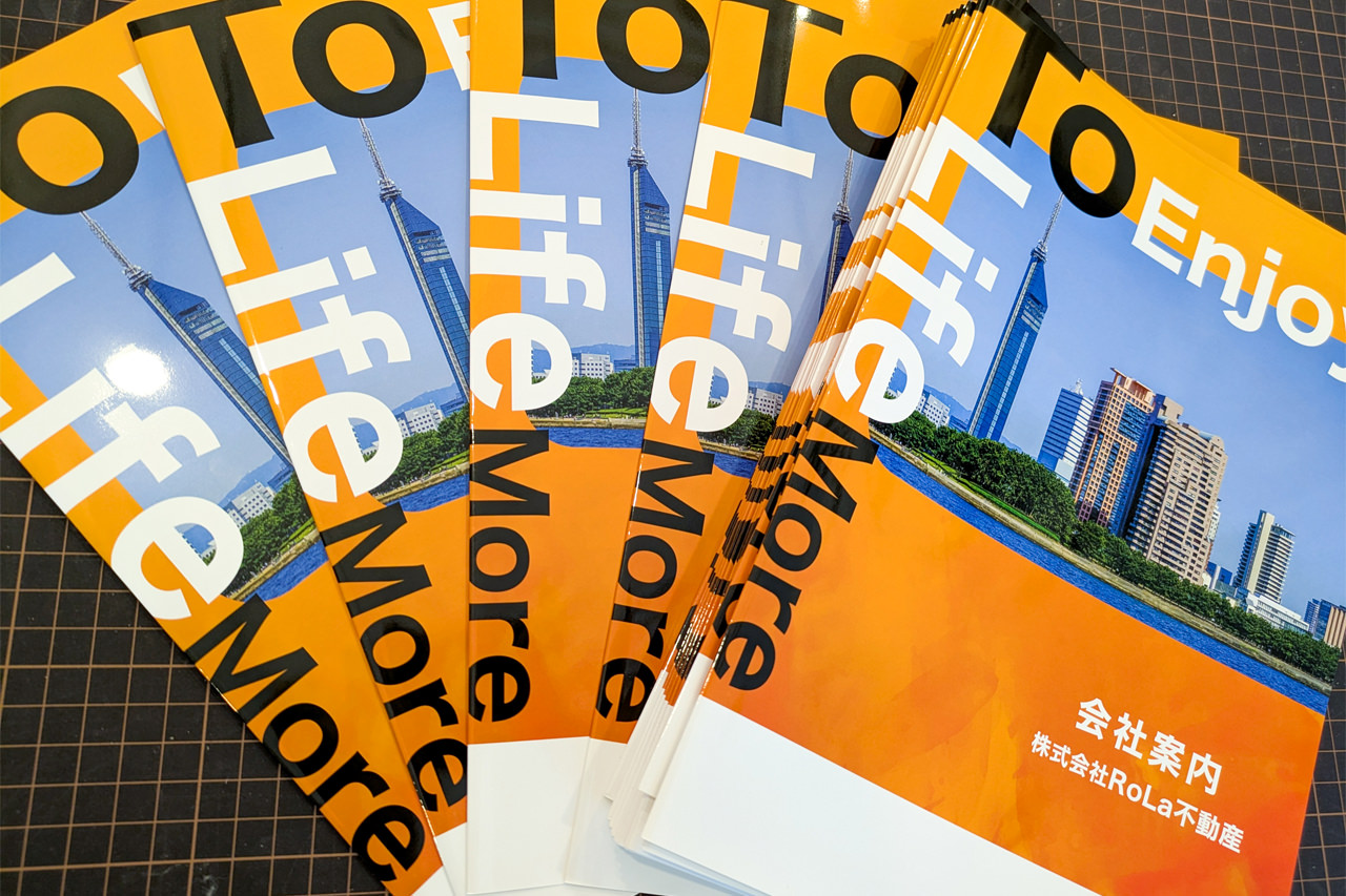 パンフレット 制作/印刷