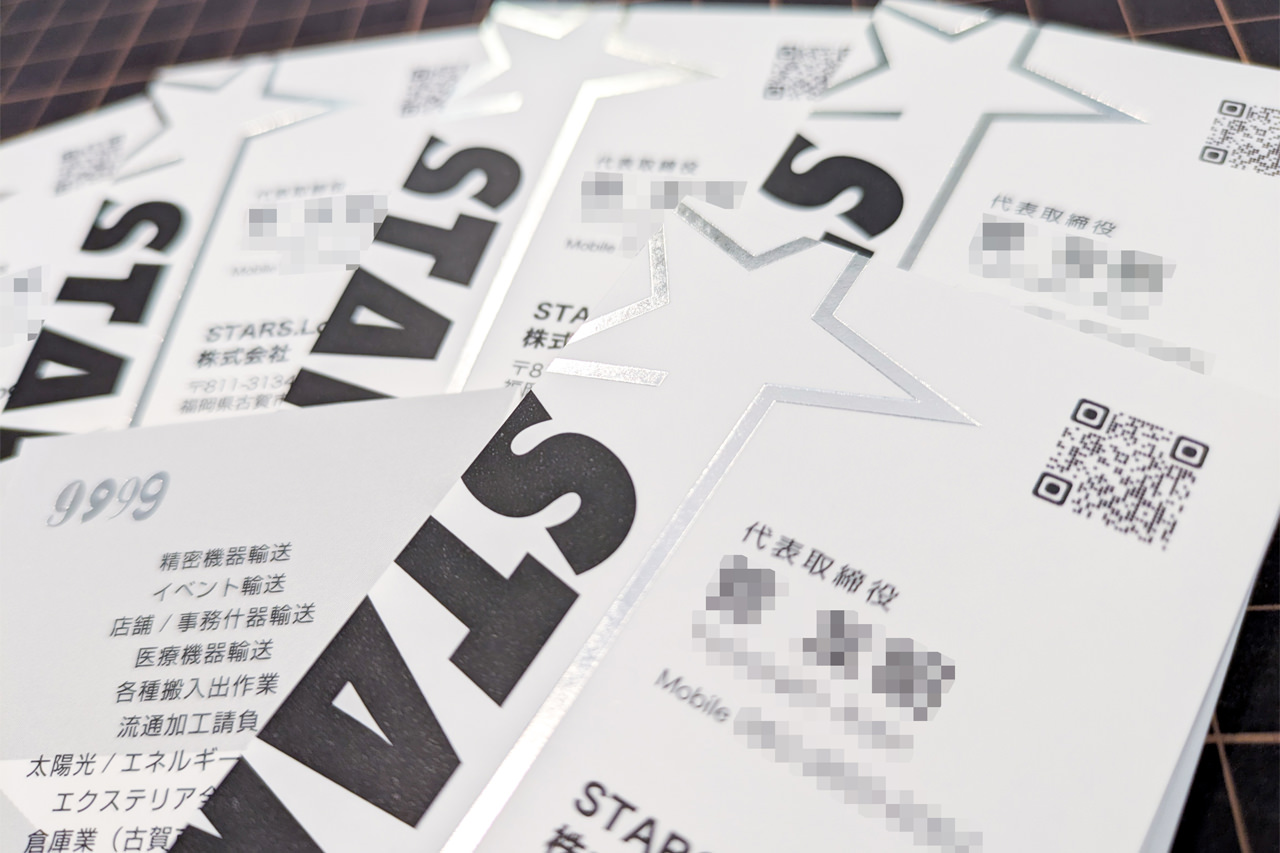 名刺・ショップカード 制作/印刷