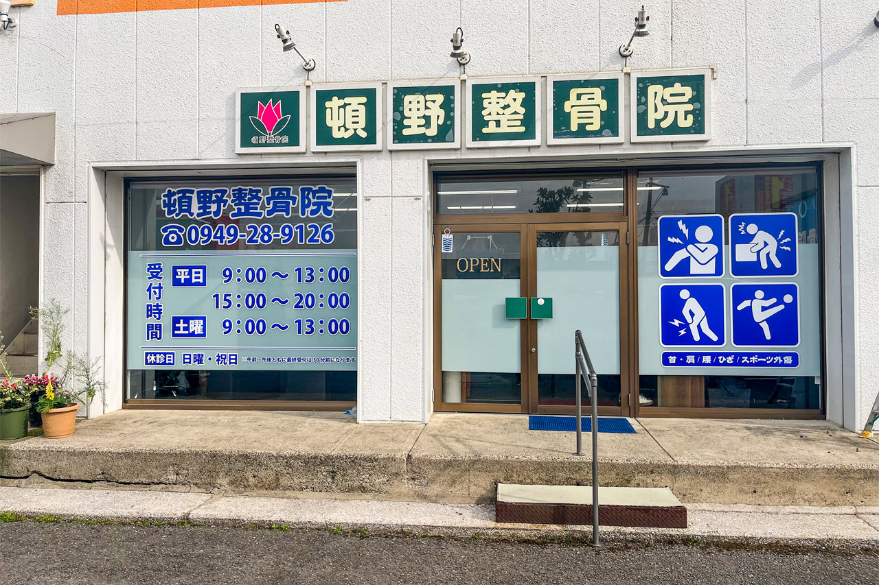 外観 内装 イメージ 制作/施工